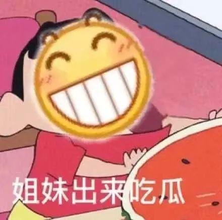 校园吃瓜爆料动画,吃瓜爆料动画揭秘校园秘闻
