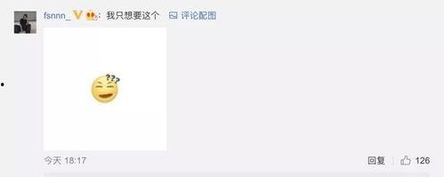 吃瓜网新域名下载,下载之旅开启全新篇章