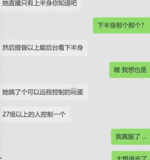 网红直播录屏吃瓜视频,一场吃瓜群众的狂欢盛宴