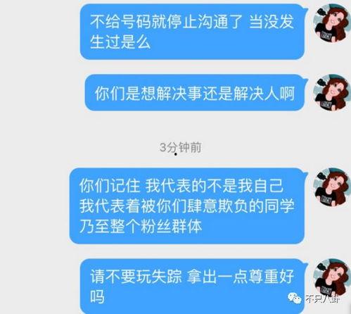 下峪口网红吃瓜群微信号,揭秘幕后故事，畅谈热点话题”