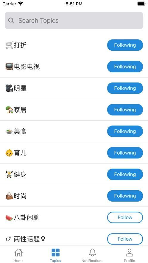 吃瓜网app是什么意思,网络热议的瓜田乐园