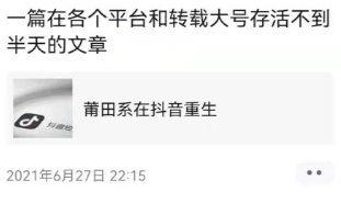 抖音最新吃瓜爆料,揭秘娱乐圈惊天大事件！